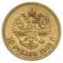 10 рублей 1903 года