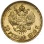 10 рублей 1910 года