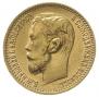 5 roubles 1898 year
