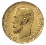 5 roubles 1900 year