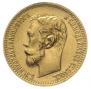 5 roubles 1902 year