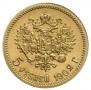 5 roubles 1902 year