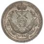 1 rouble 1912 year