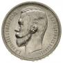 1 rouble 1913 year