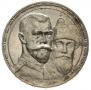 1 rouble 1913 year