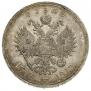 1 rouble 1913 year