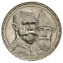 1 rouble 1913 year