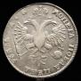 1 rouble 1720 year