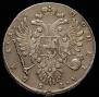 1 rouble 1734 year