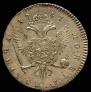 Poltina 1741 year