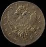 1 рубль 1743 года