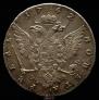 1 rouble 1762 year