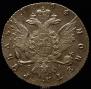 1 rouble 1764 year