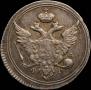 10 kopecks 1804 year