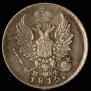 5 копеек 1815 года