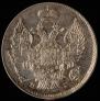 20 kopecks 1839 year
