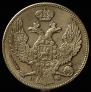 30 kopecks - 2 złotych 1840 year
