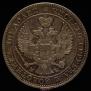 Poltina 1846 year