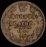 Poltina 1848 year