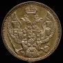 20 kopecks - 40 groszy 1850 year