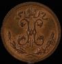 1/4 kopeck 1894 year
