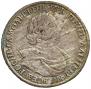 1 rouble 1718 year