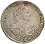 1 рубль 1719 года