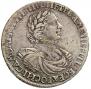 1 rouble 1719 year