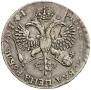 1 rouble 1719 year