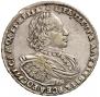 1 рубль 1720 года