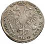 1 rouble 1721 year
