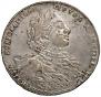 1 рубль 1723 года
