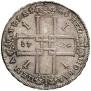 1 рубль 1724 года