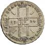 1 рубль 1724 года