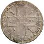 1 rouble 1725 year
