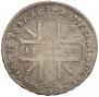 1 rouble 1725 year