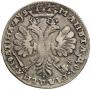 Poltina 1706 year