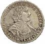 Poltina 1719 year