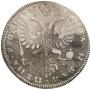 1 rouble 1725 year