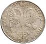 1 rouble 1725 year