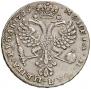 1 rouble 1726 year