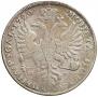 1 рубль 1726 года