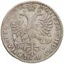 1 rouble 1726 year