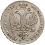 1 rouble 1727 year