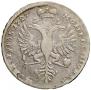 1 rouble 1727 year