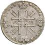 1 rouble 1728 year