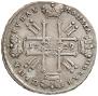 1 rouble 1729 year