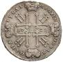 1 rouble 1729 year