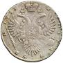 1 rouble 1733 year