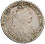 1 rouble 1734 year